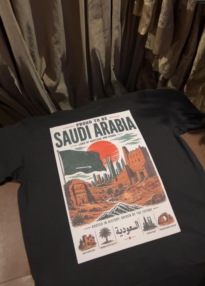 تيشيرت  اليوم الوطني 9