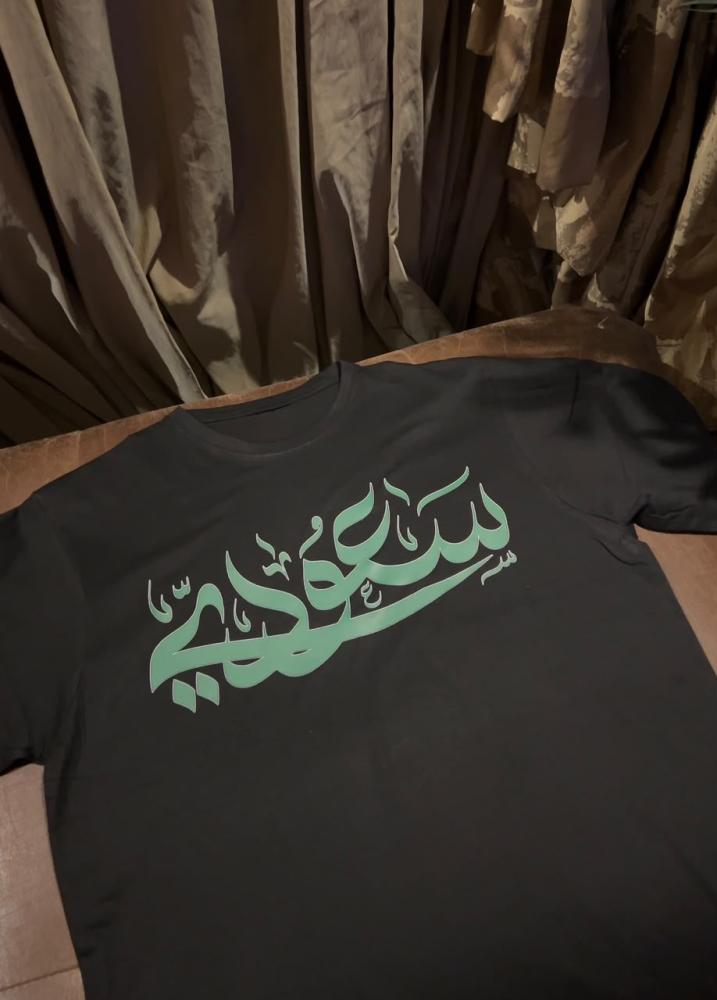تيشيرت  اليوم الوطني 11