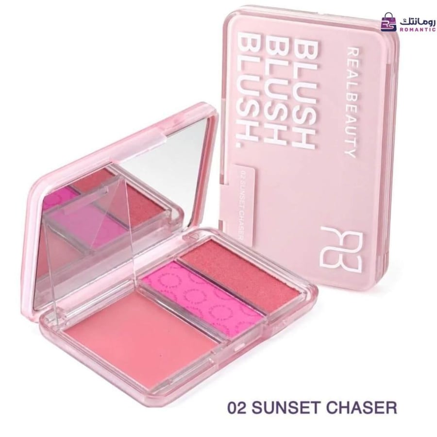 باليت بلاشر ريل بيوتي Real Beauty 02 SUNSET CHASER وردي رومانتك شوب