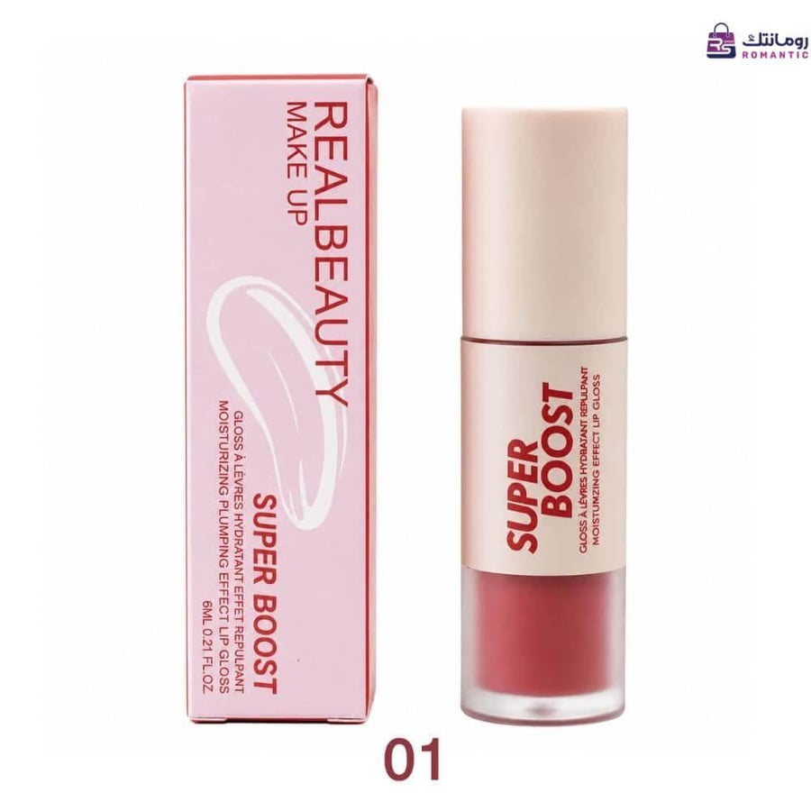 قلوس ريل بيوتي Real Beauty درجة 01 توتي وردي رومانتك شوب الرياض