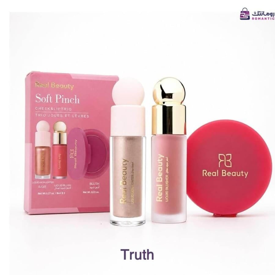 طقم بلاشر وإضاءة ريل بيوتي Soft Pinch درجة Truth رومانتك شوب الرياض