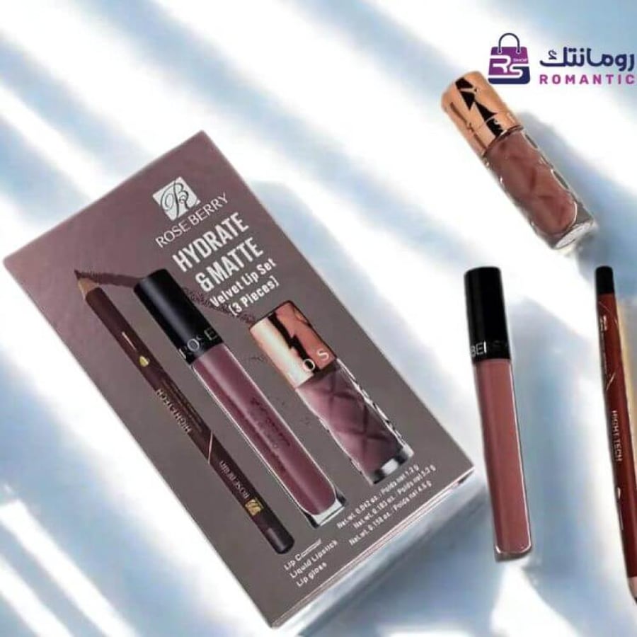 سيت روز بيريو ليب لاينر و ليب جلوس مات  وليب جلوس