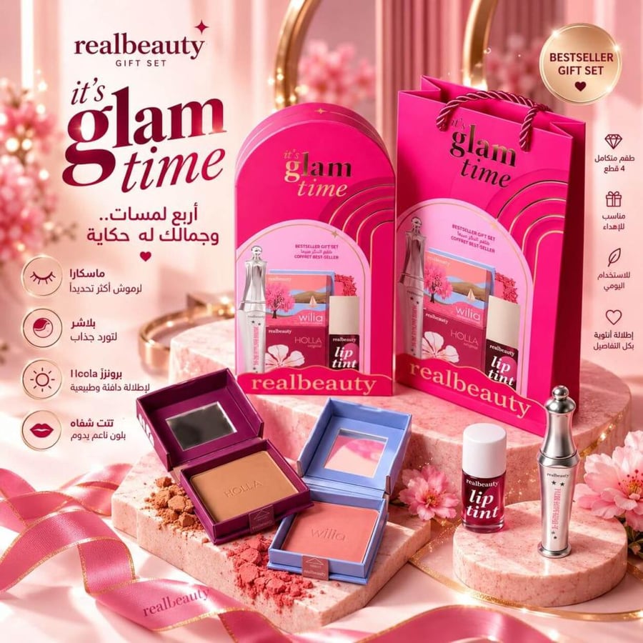 مجموعة مكياج Realbeauty Glam Time مع ماسكارا وبلاشر وتنت