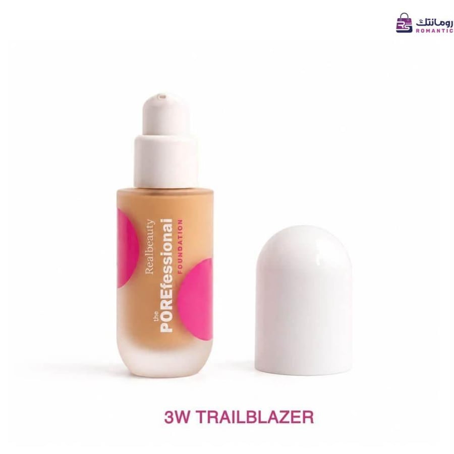 كريم أساس ريل بيوتي Real Beauty 3W TRAILBLAZER  فاونديشن ريل بيوتي