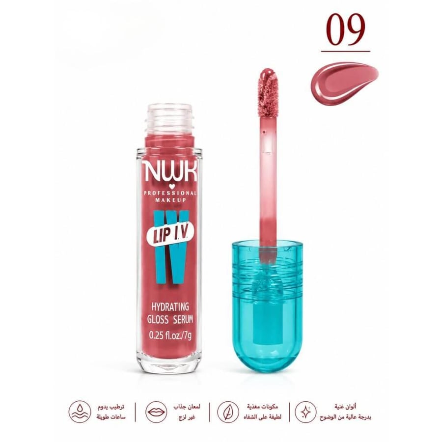 ملمع شفاه NWK رقم 09 Bubblegum Burst روز دافئ رومانتك شوب الرياض