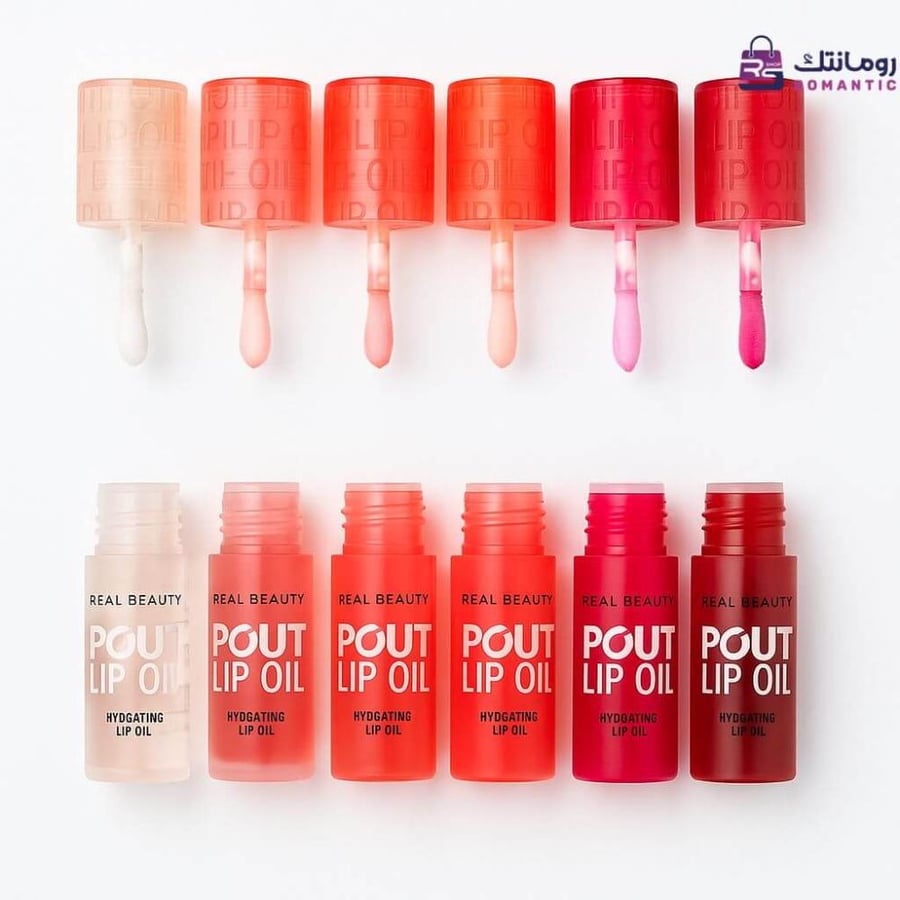 ليب أويل وردي وأحمر – Real Beauty Pout Lip Oil من رومانتك شوب بالرياض