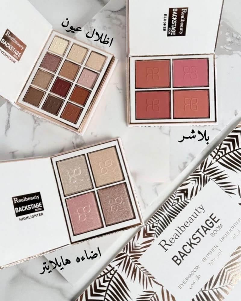 باليت مكياج صغير للشنطة من ريل بيوتي من رومانتك شوب توصيل سريع بالرياض