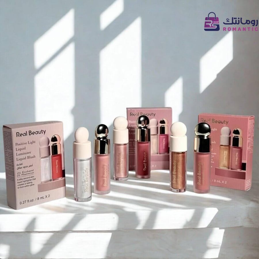 ثنائي Real Beauty – بلاشر سائل & هايلايتر بلمسة طبيعيه1-2