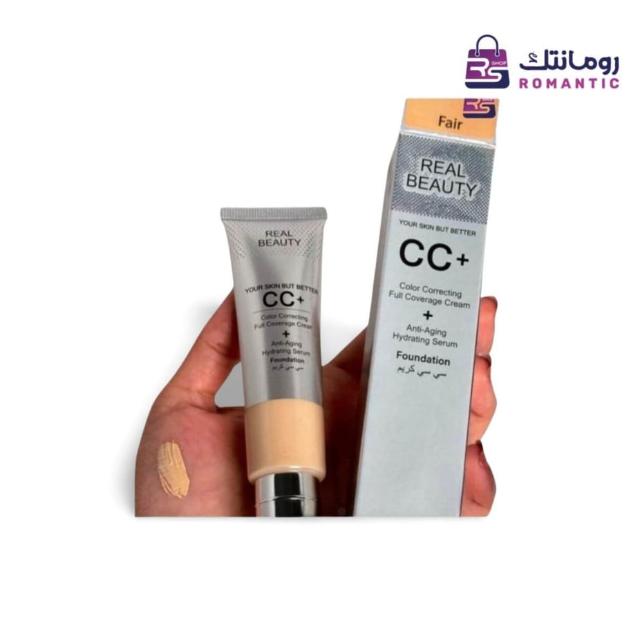 كريم CC خافي ومصحح عيوب البشرة – Real Beauty ريل بيوتي