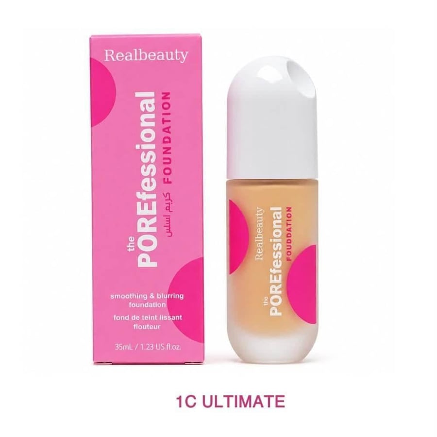 كريم أساس ريل بيوتي Real Beauty Professional درجة 1C ULTIMATE