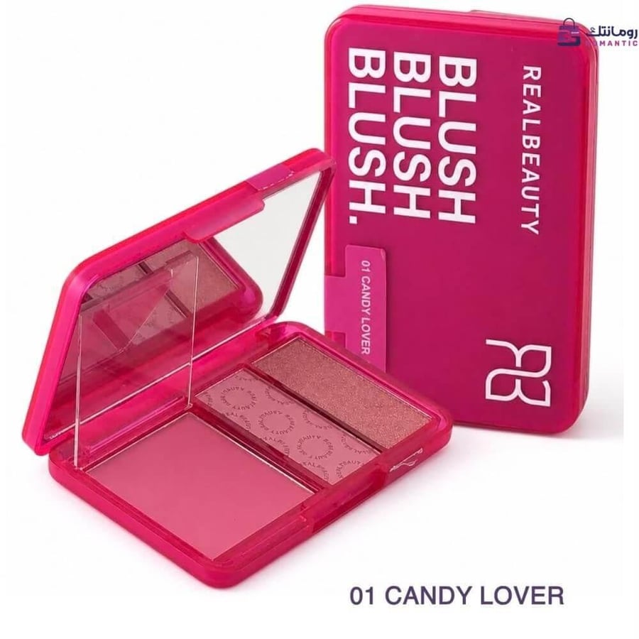 باليت بلاشر ريل بيوتي Real Beauty 01 CANDY LOVER وردي رومانتك شوب