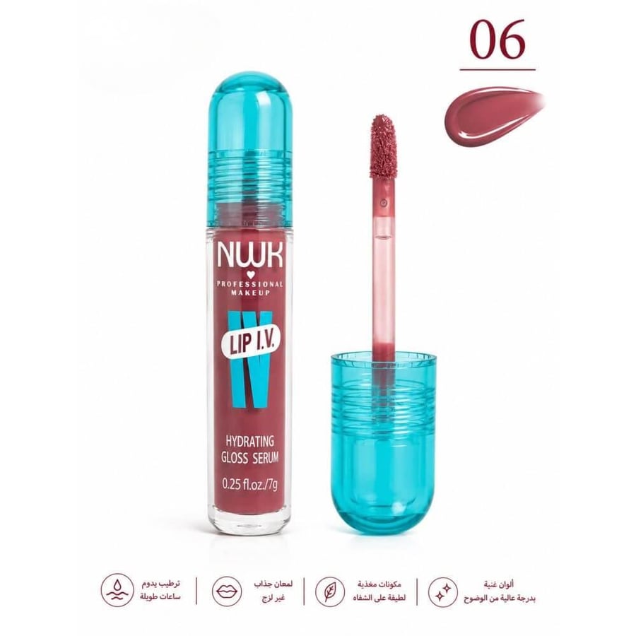 ملمع شفاه NWK رقم 06 Red-y-Set.Wet روز بني رومانتك شوب الرياض السعودية