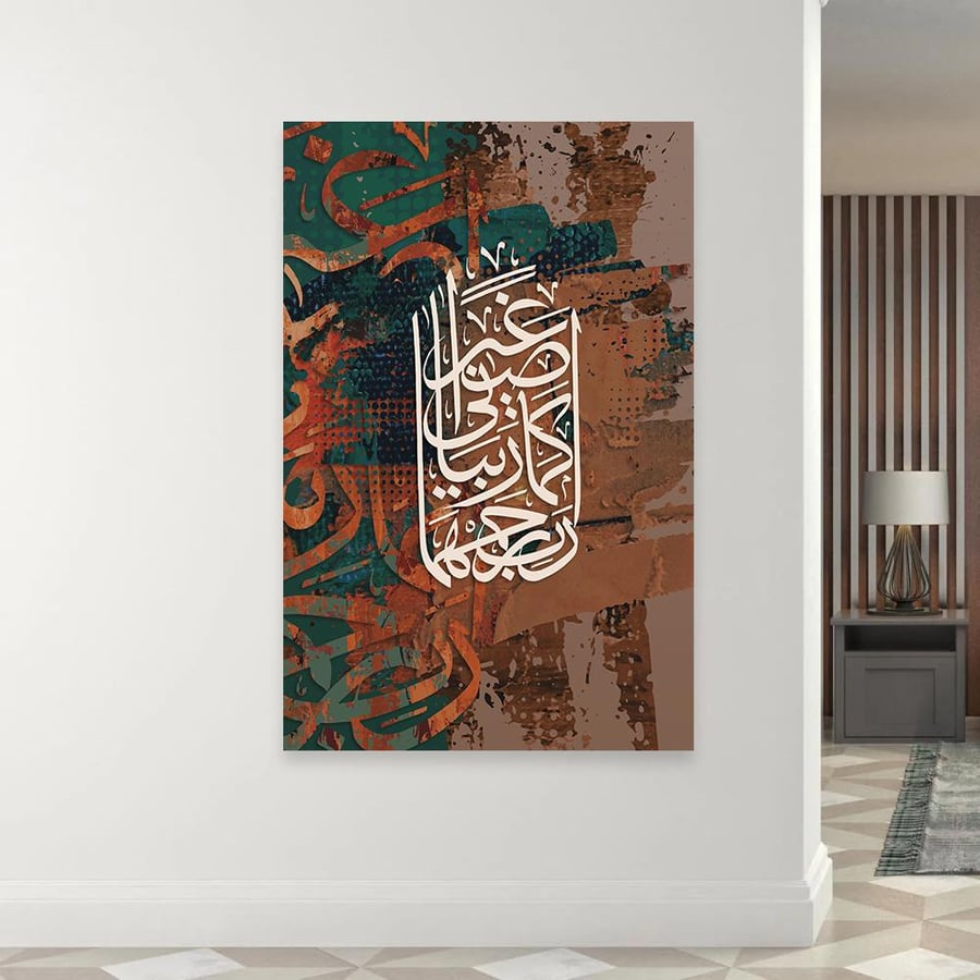 لوحة اخفاء طبلون مغناطيس اسلامي