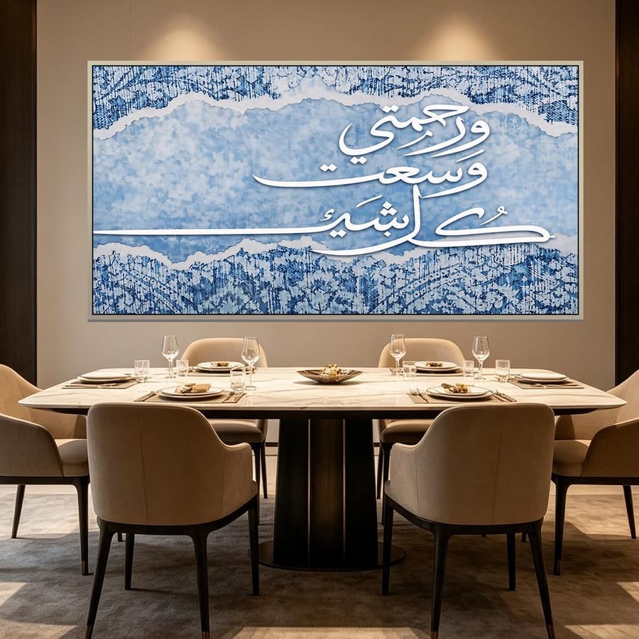 لوحة عرضية اسلامي لئن شكرتم لأزيدنكم تصميم عصري