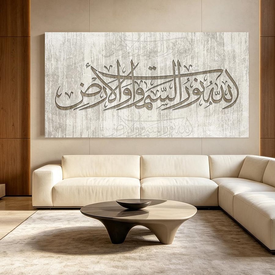 Islamic display board and God's favor upon you is great modern design
