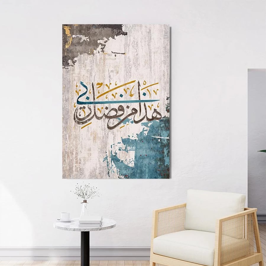 لوحةإخفاء طبلون مغناطيس تصميم عصري