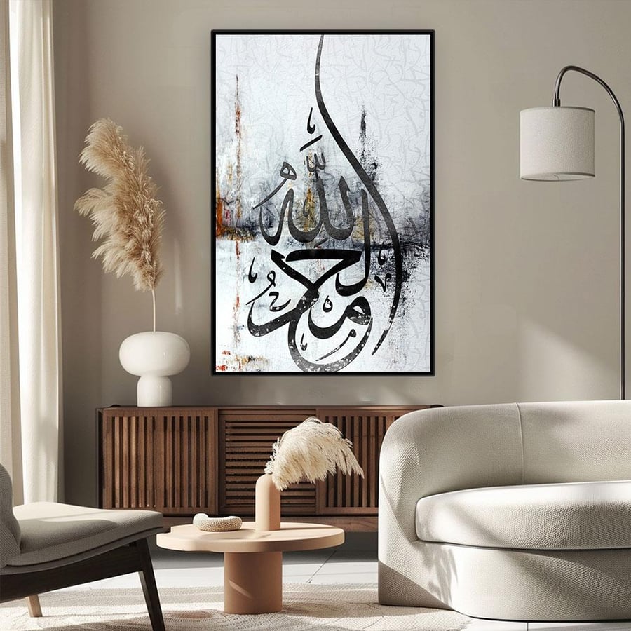 لوحة جدارية اسلامية طولية خط الحمد لله بالابيض والاسود