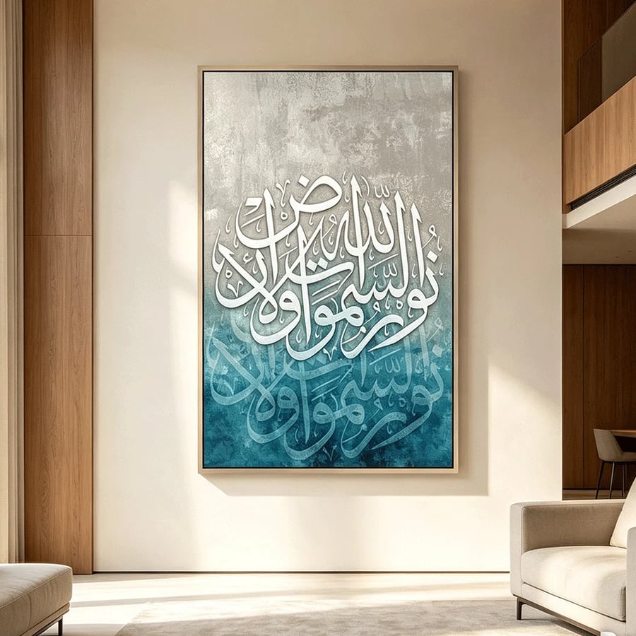 لوحة جدارية اسلامية طولية خط عربي رمادي وتركوازي