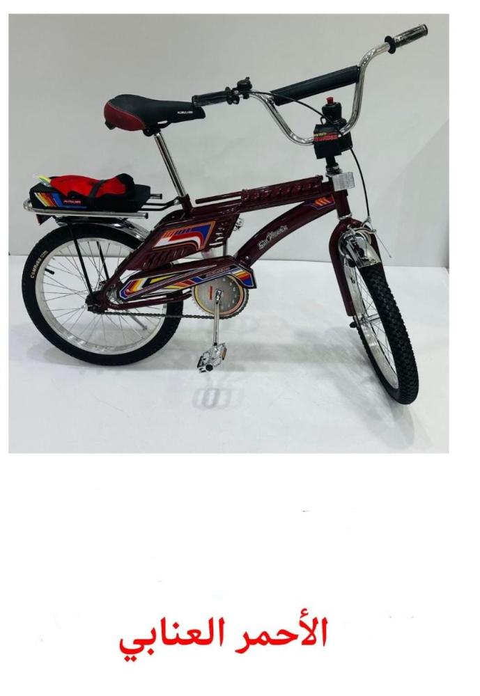 Rambo Al-Mulhim maroon red size 20 with a strong offer