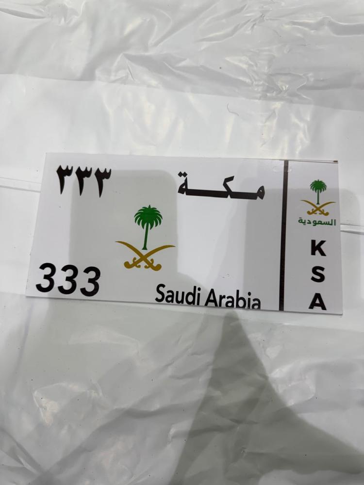 لوحة مكة كلادينج الطول 26 سم الارتفاع 13 سم