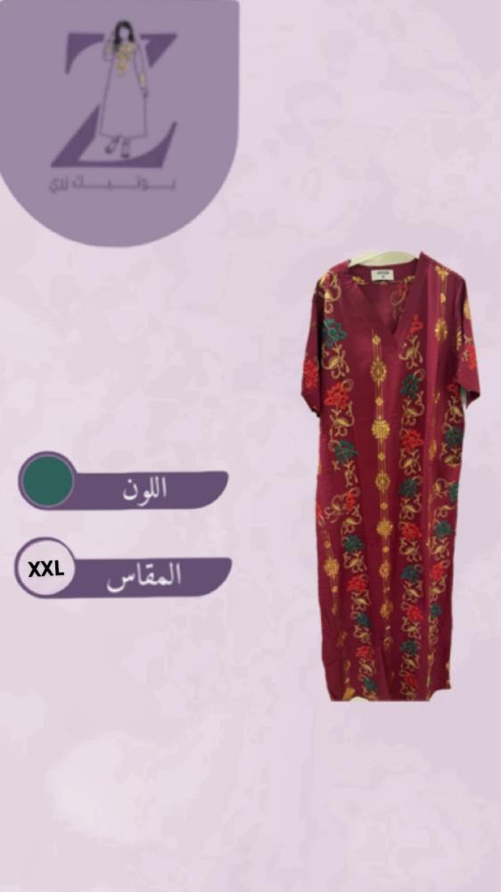 Green color gown, XXL size