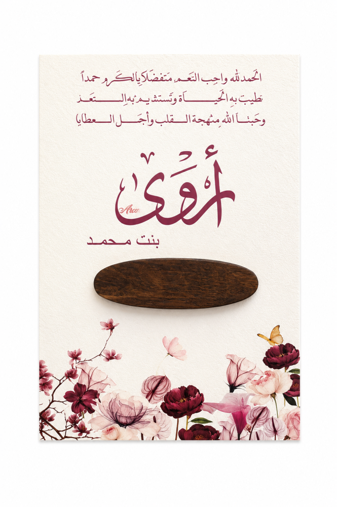 توزيعات عوده بكرت