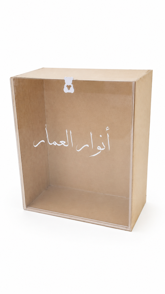 دولاب مواليد