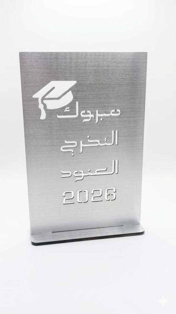استاند فضي