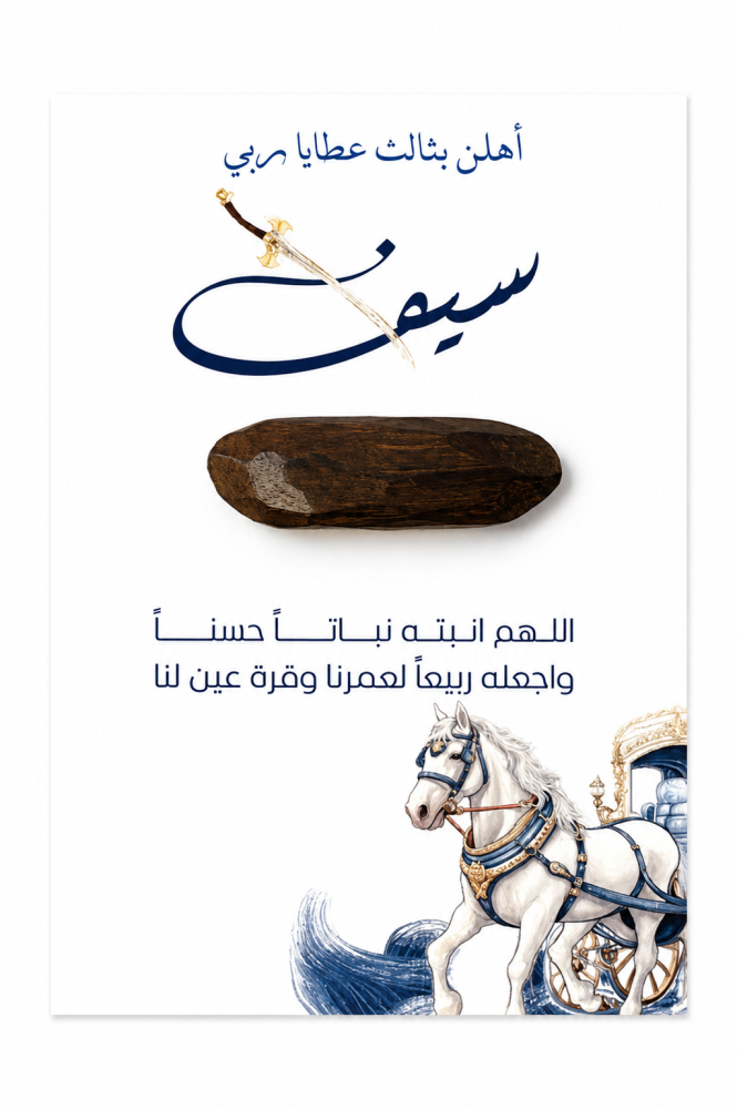 توزيعات عوده بكرت