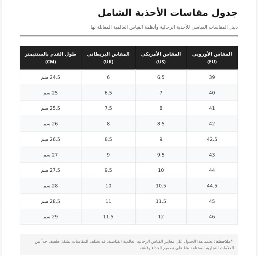 شوز N 9060 الأبيض الكامل