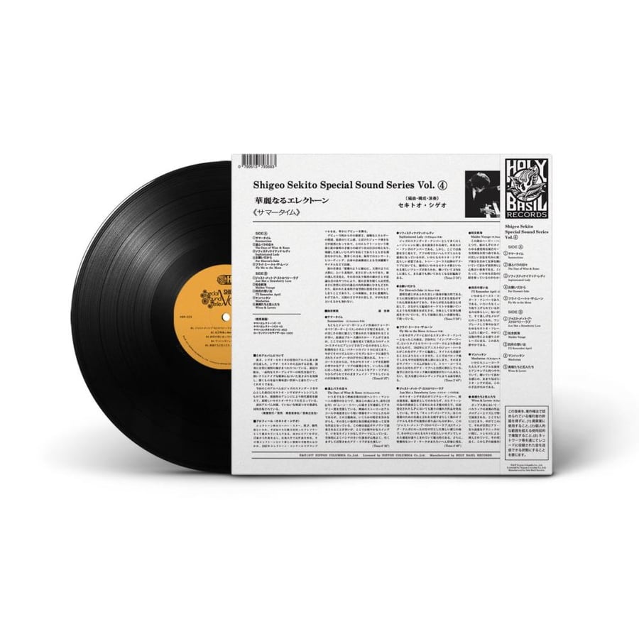 Shigeo Sekito Special Sound Series - Volume 4: Summertime LP