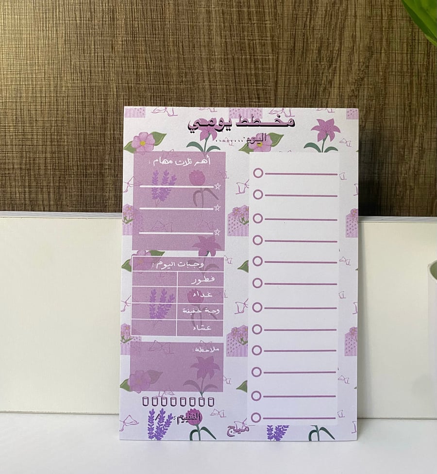 مخطط يومي Notepads