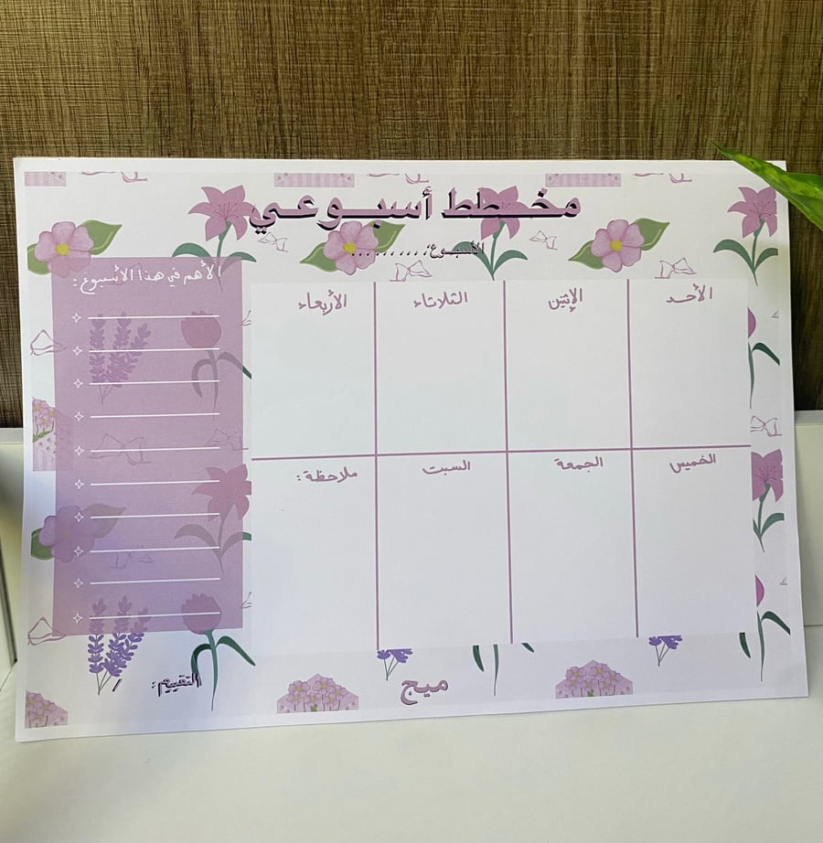 مخطط أسبوعي Notepads