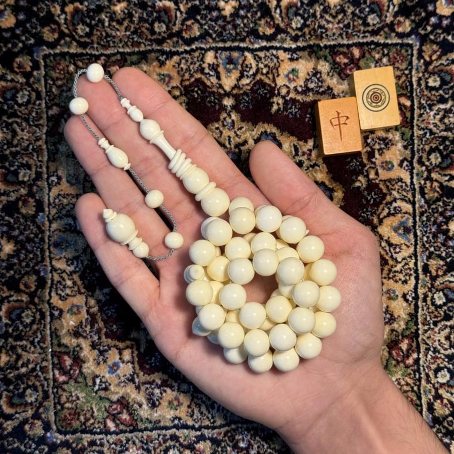 مسباح ضومنه لؤلؤي صب قديم