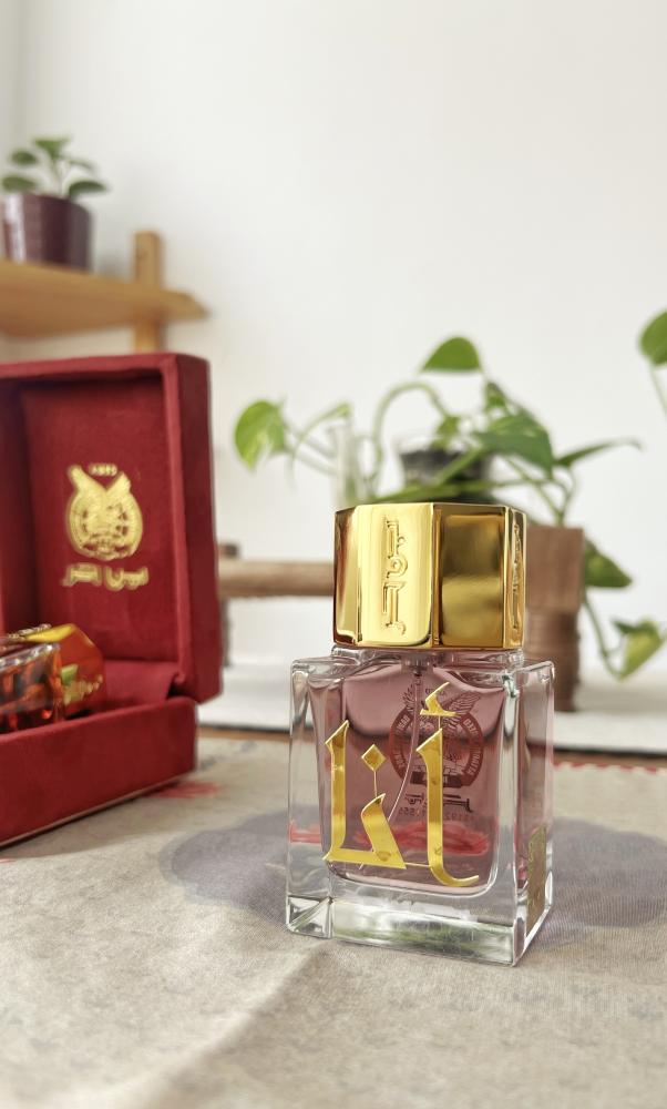 عطر أنا - بن حر