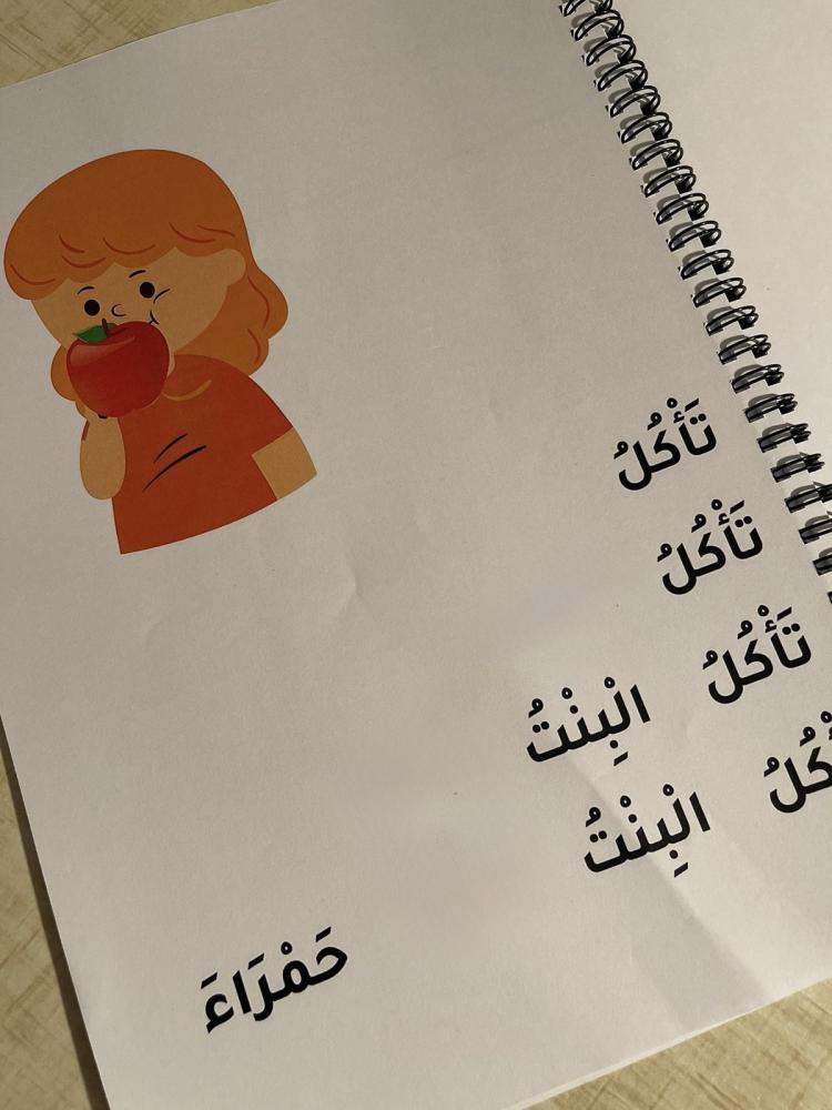 ملف القراءة الهرمية pdf