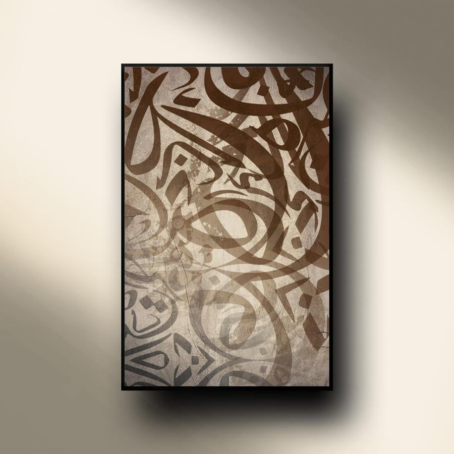 لوحة رقم (8)