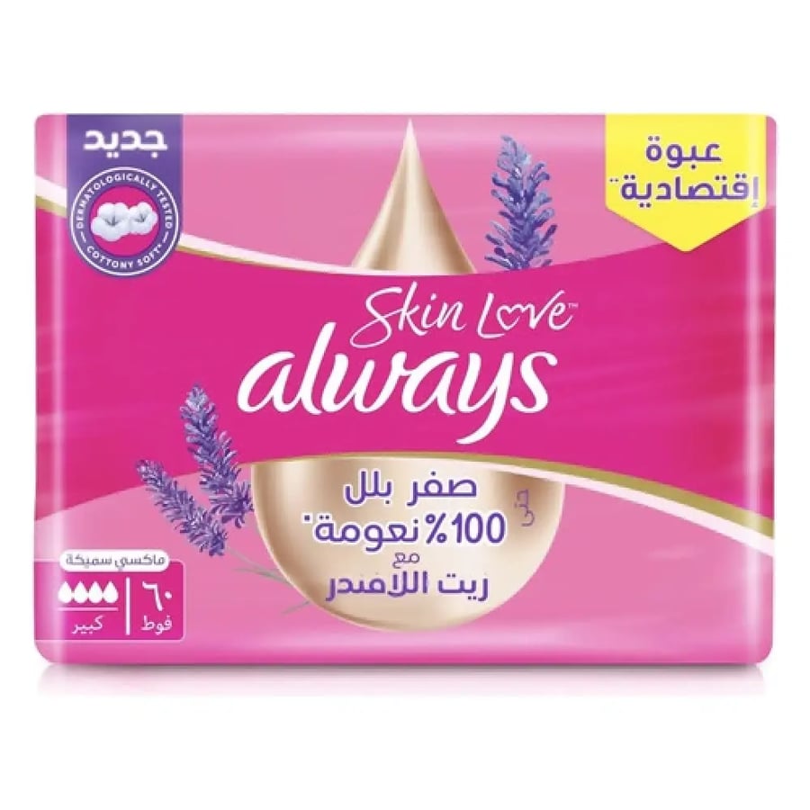 الويز راحة فوط نسائية 3×60 وردي