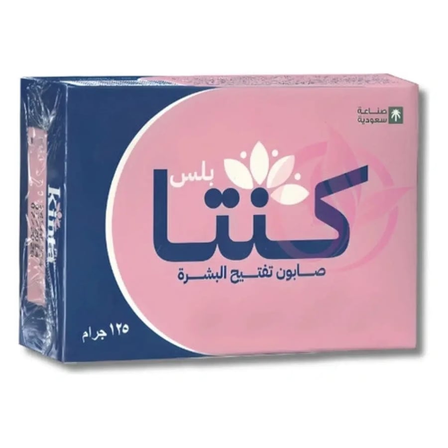 صابونة كنتا بلس 125 جم