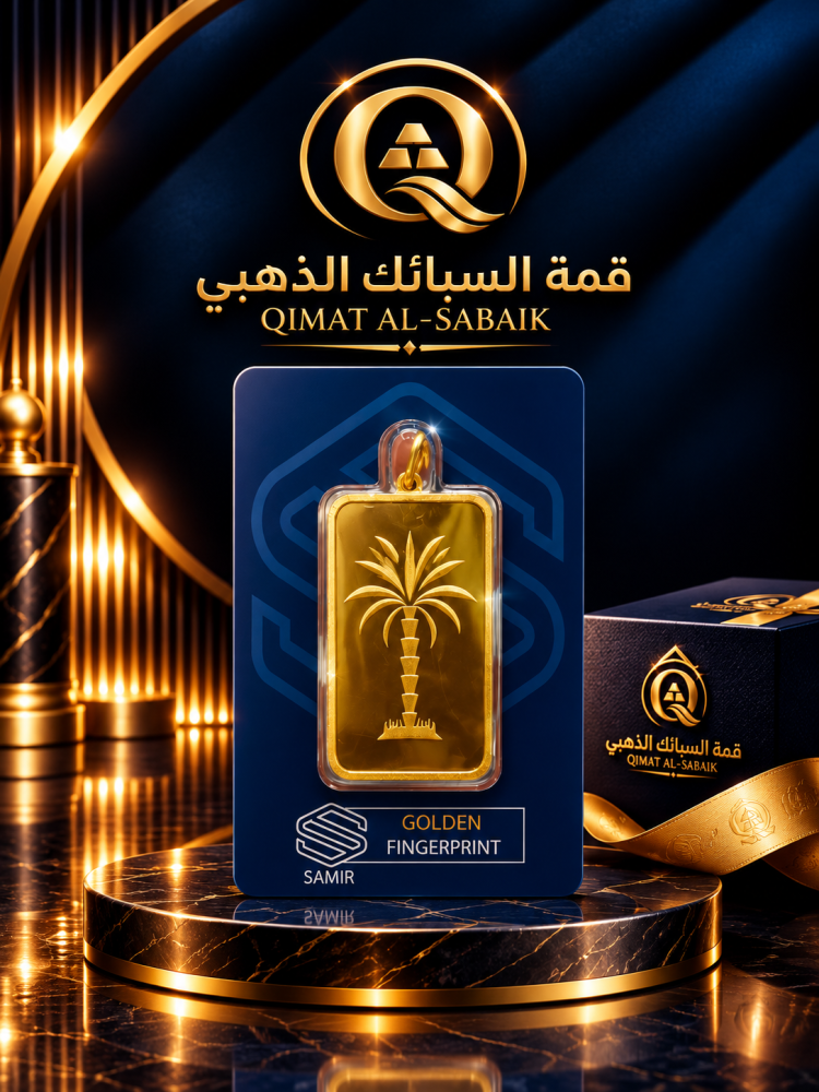 سبيكة ذهب تعليق وزن 31.10جرام