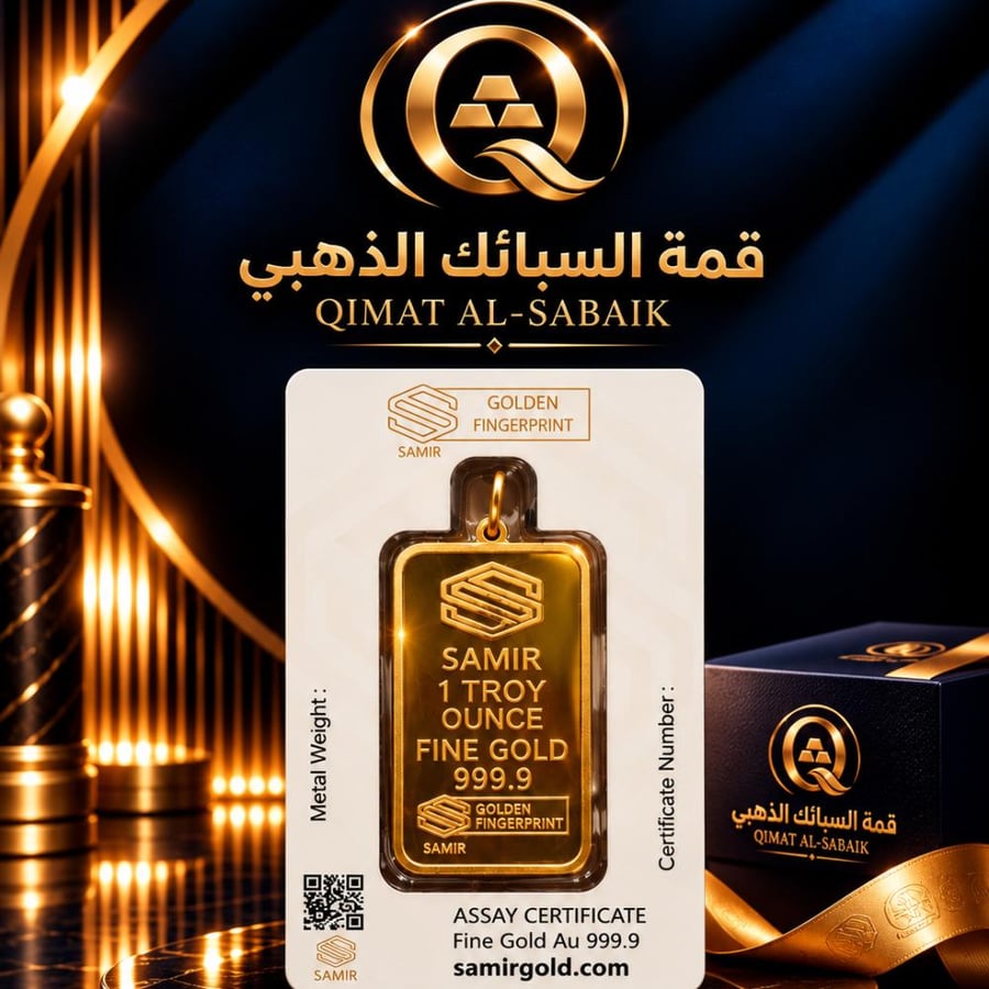 سبيكة ذهب تعليق وزن 31.10جرام