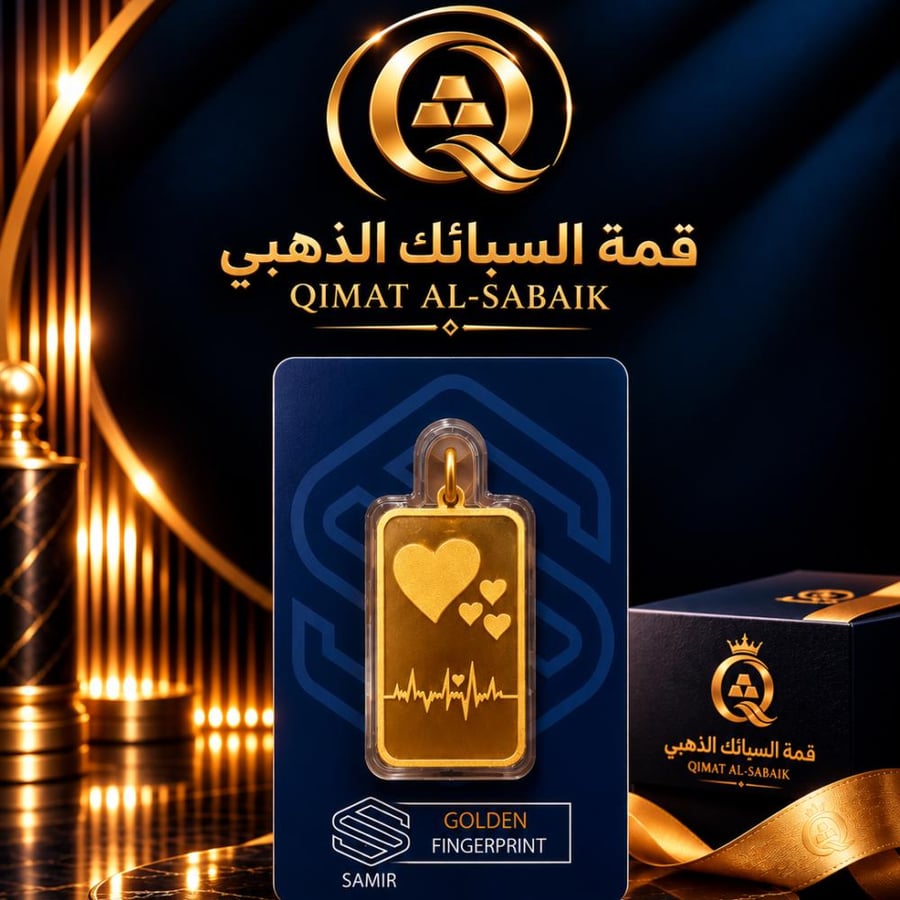 سبيكة ذهب تعليق وزن 15.55 جرام