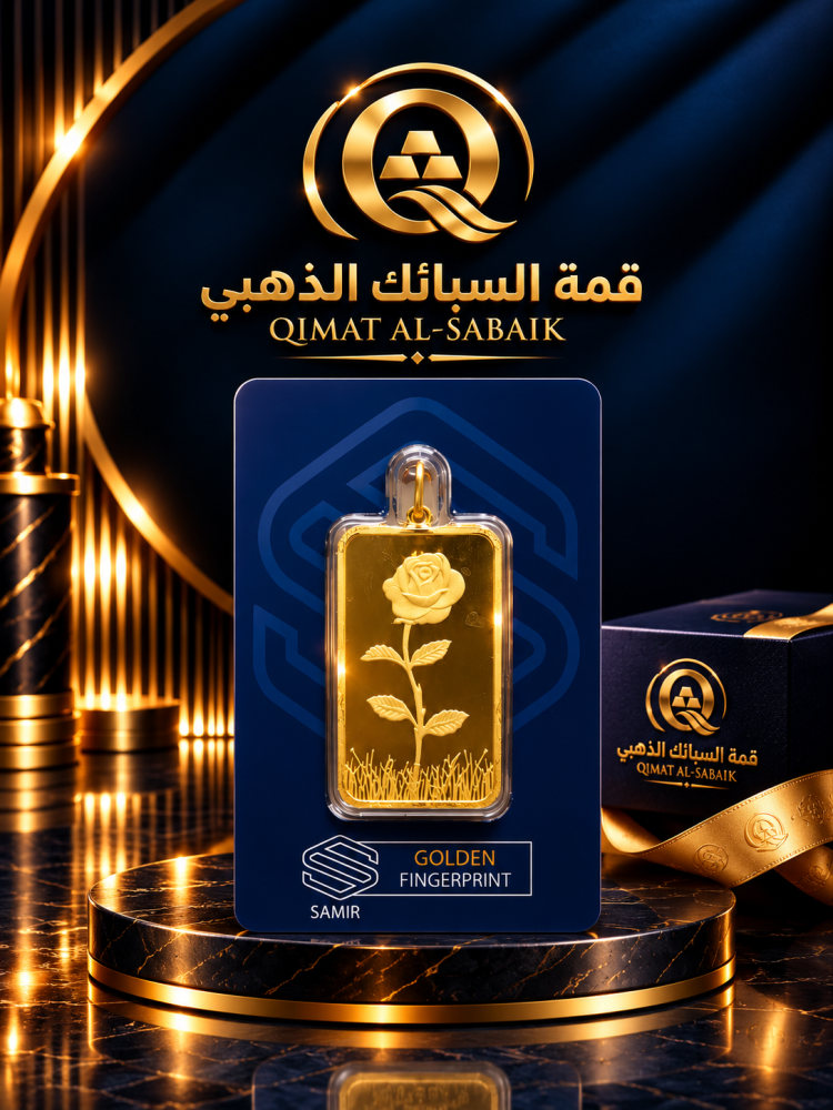 سبيكة ذهب تعليق وزن 31.10جرام