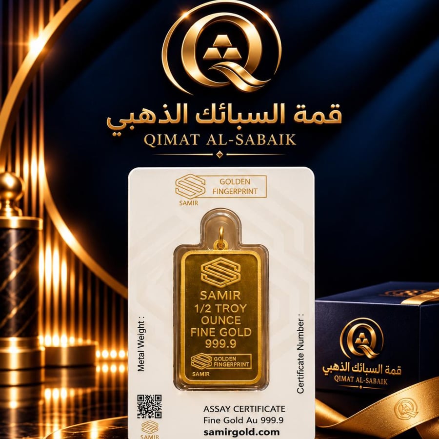 سبيكة ذهب تعليق وزن 15.55 جرام
