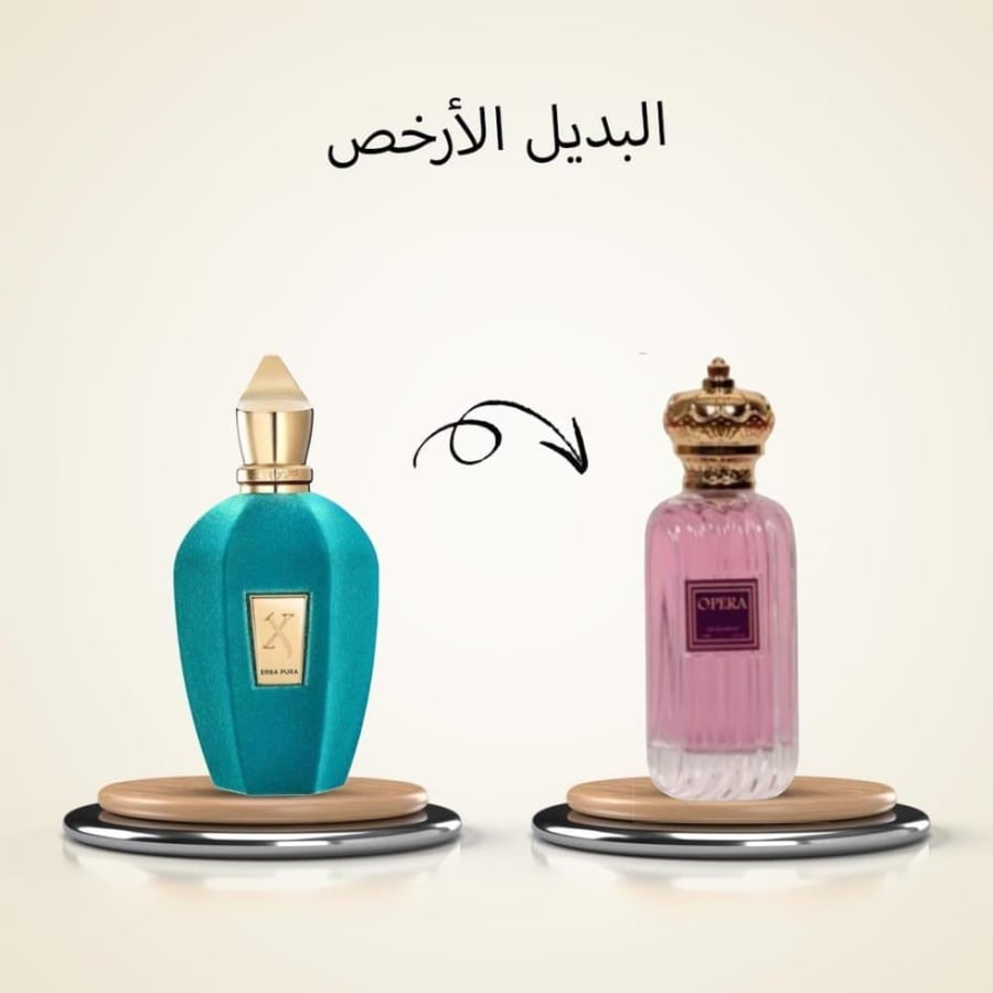 عطر اوبرا اودو بارفيوم بديل ل اكسرجيوف ايربا بورا  100مل