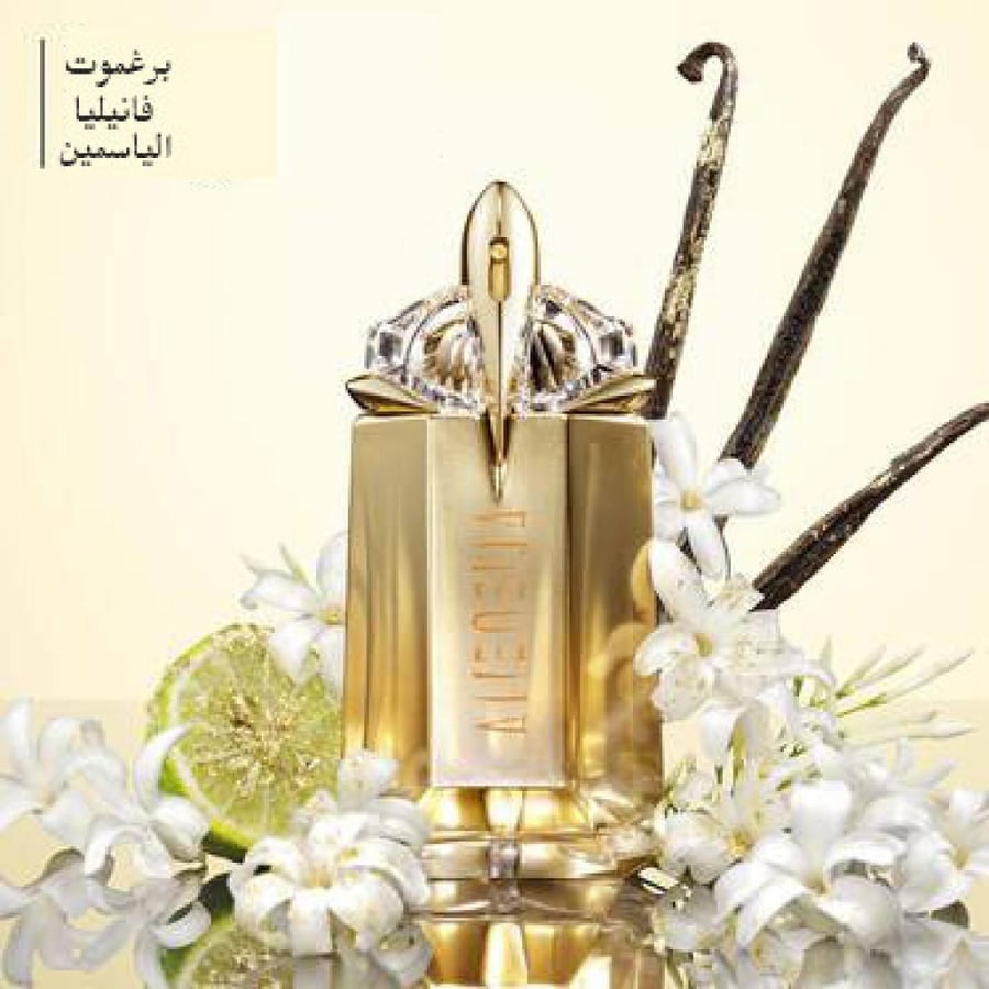 عطر موغلر الين جوديس او دو بارفيوم 60مل