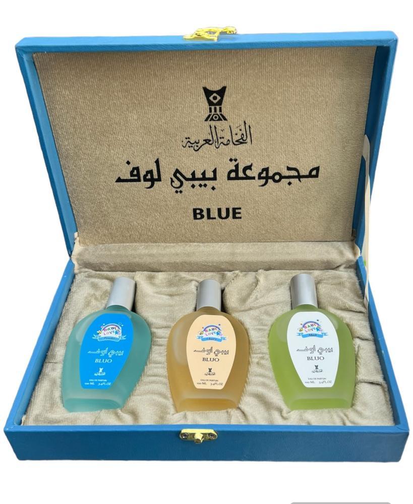 عطر بيبي بلو 3 قطع عطور