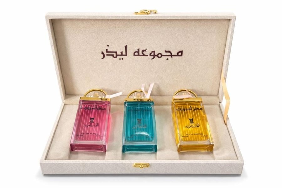 مجموعة ليذر الثلاثية الفاخرة بكج الفخامة