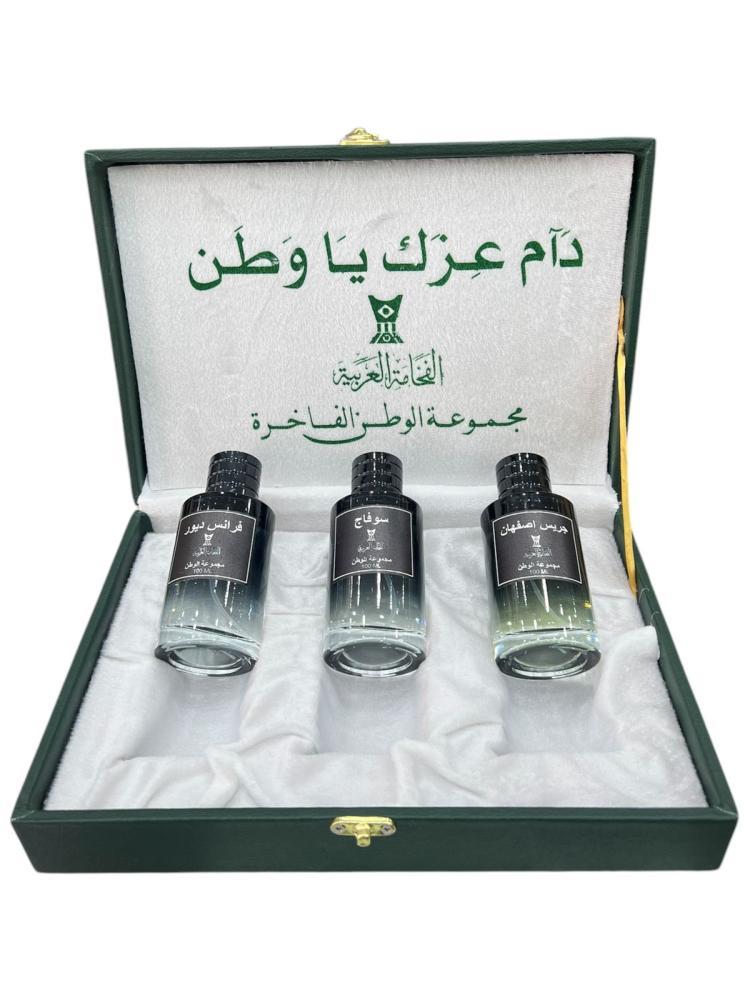 مجموعة الوطن الفاخرة الثلاثية من الفخامة العربية