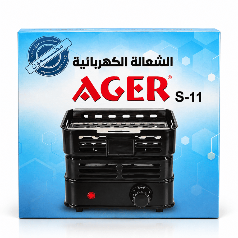 شعالة فحم كهربائية آجر S-11 – AGER Hot Plate